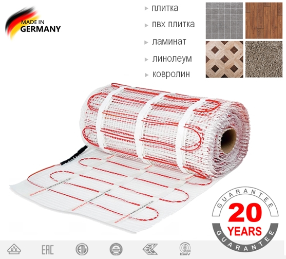 Heizmatte SHT-150 - 1,0 кв.м. Heizmatte SHT-150 - 1,0 кв.м.